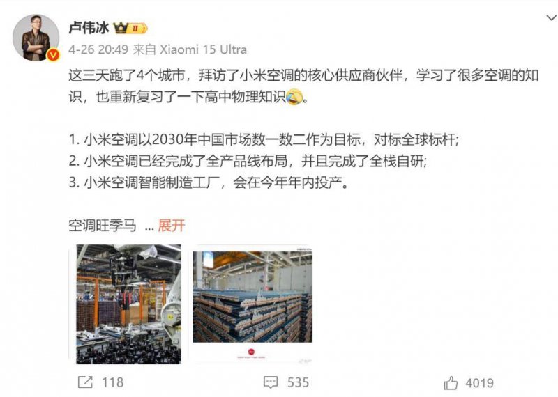 我国科研人员“以柔克刚”填补微型LED晶圆无损测试技术空白