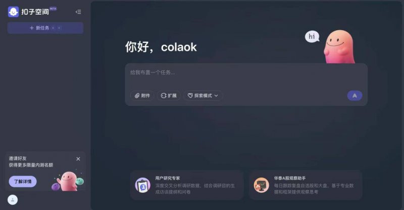 外汇xm平台代理AI软件只需一次脑扫描即可识别多种痴呆症