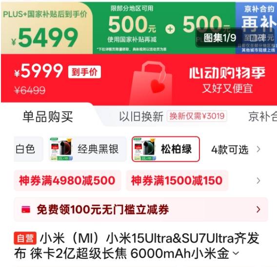 掌握这个EA智慧交易平台，轻松赚取额外收入！你还在等什么？