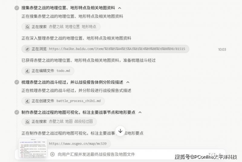 xm外汇代理怎么做我国每万人口高价值发明专利拥有量15.3件