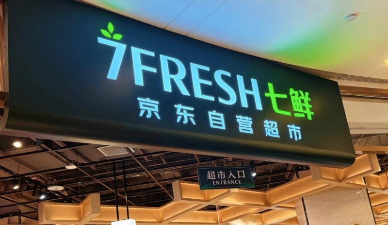 技术力量为防灾减灾注入新动能